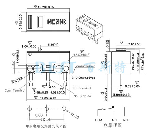 微動開關WK-01參考圖紙